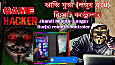 jhandi munda remote control.